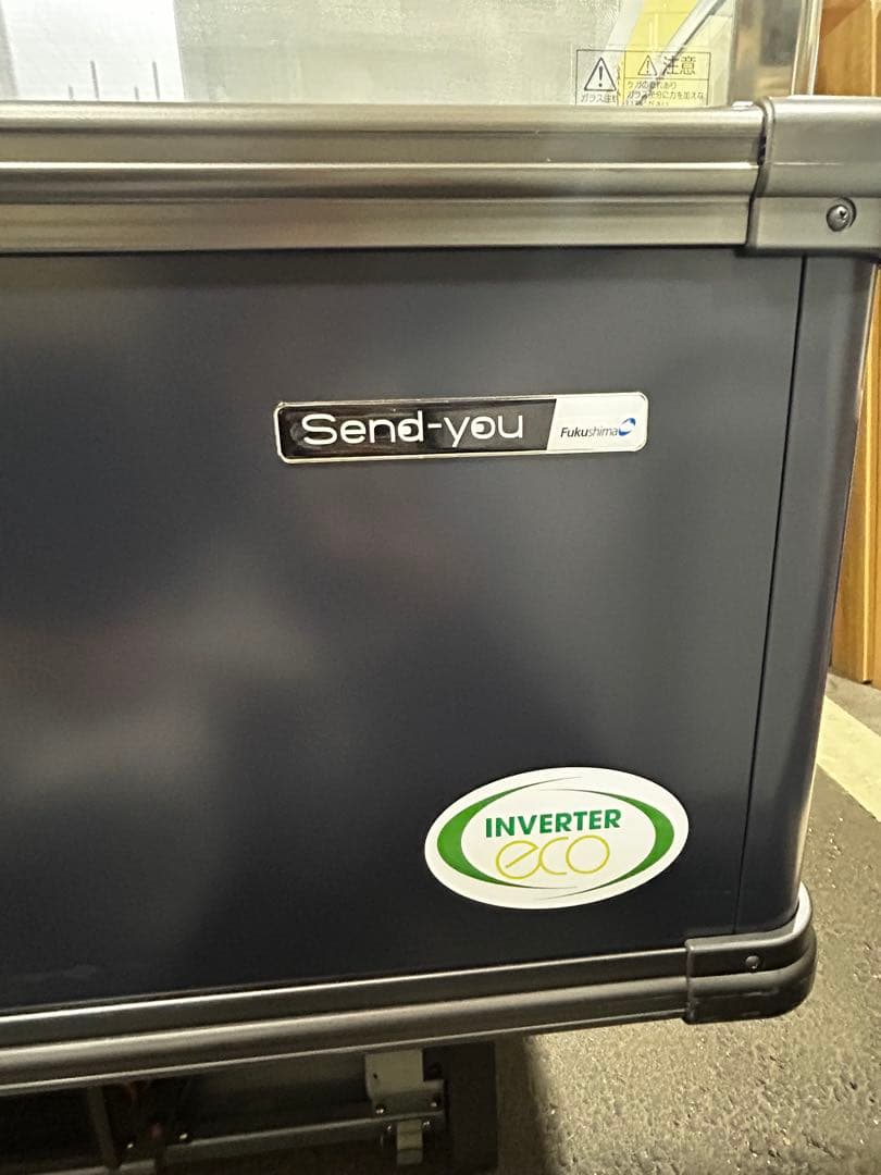 【特価】★送料込★アイランドショーケース 冷凍 冷蔵 フクシマガリレイ