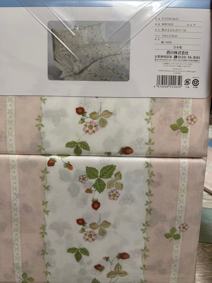 ❣️お買い得品❣️ コンフォーターケース 、ピローケースセット