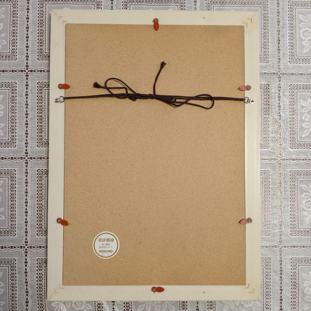 喜多川歌麿　浮世絵　雲母摺木版画『婦女人相十品 煙管を吹く女』