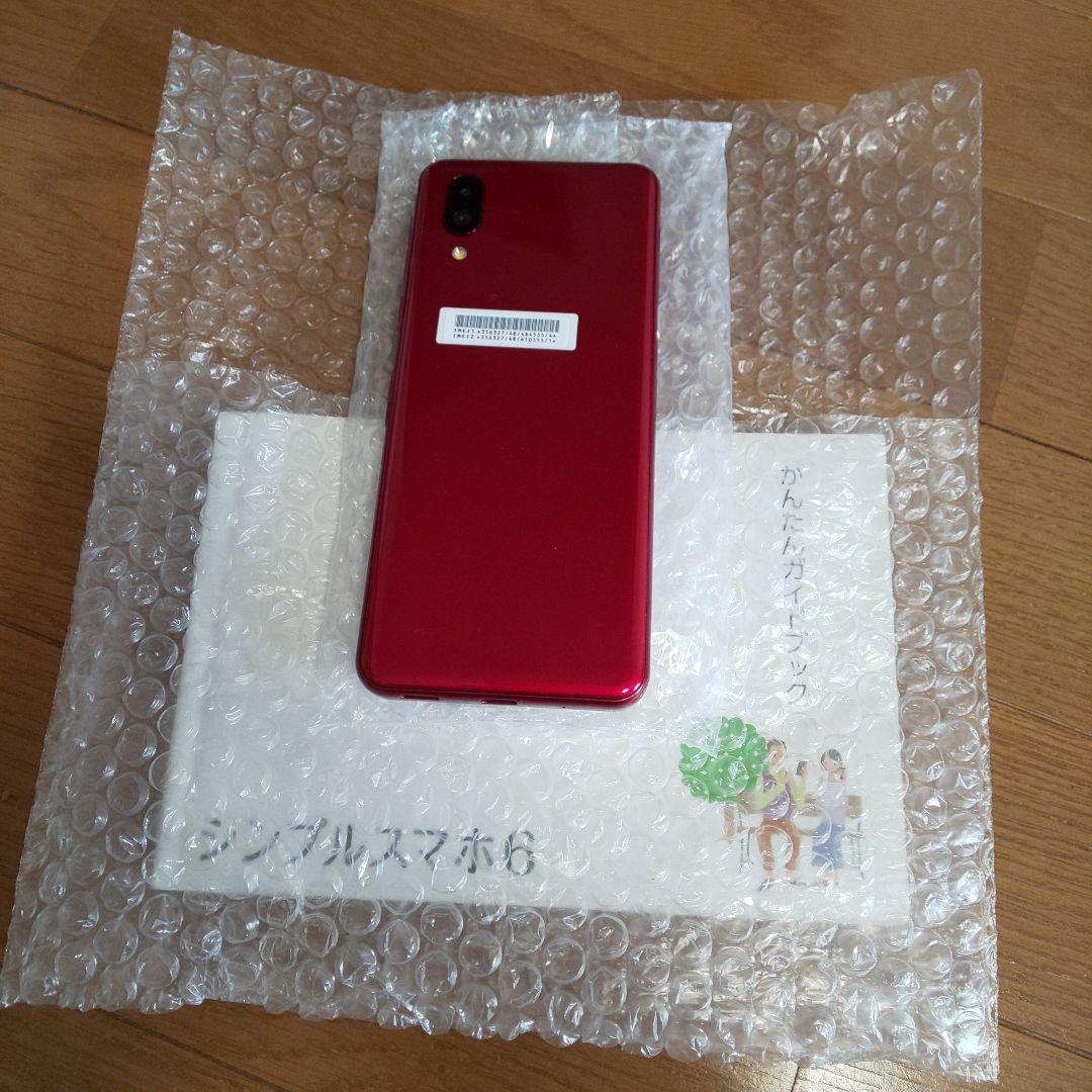 シンプルスマホ6 レッド