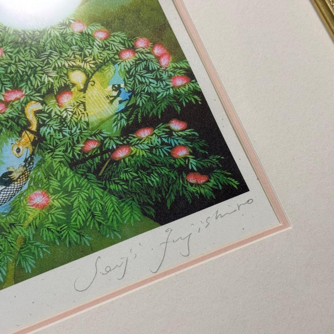 真作 藤城清治 ねむの木の子守歌　直筆サイン入り 502/950