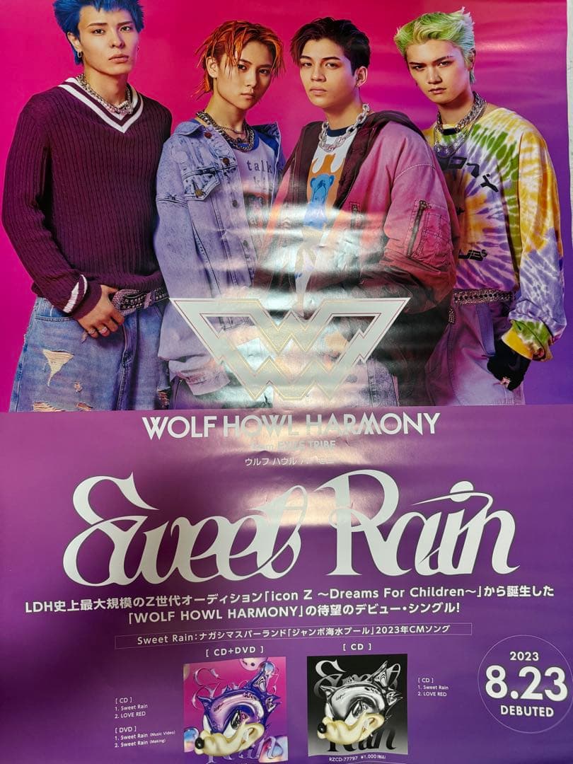 WOLF HOWL HARMONY 直筆サイン入りポスター