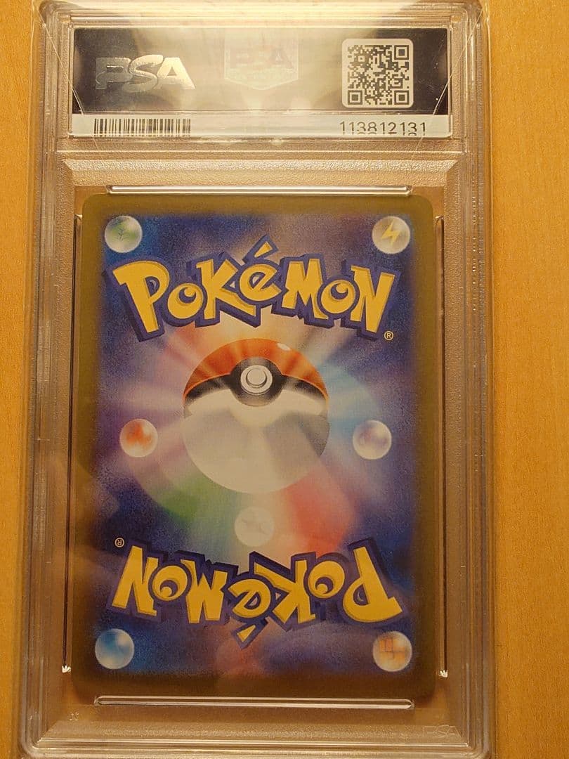 AR PSA10　6枚セット