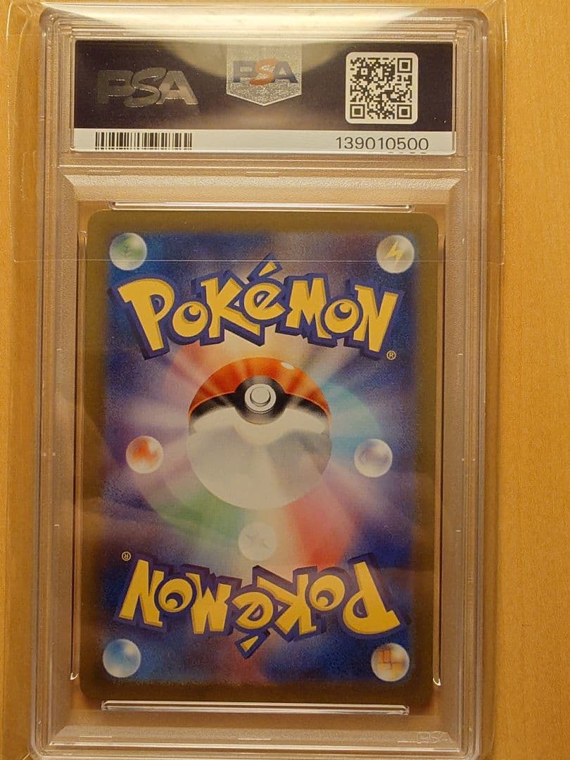 AR PSA10　6枚セット