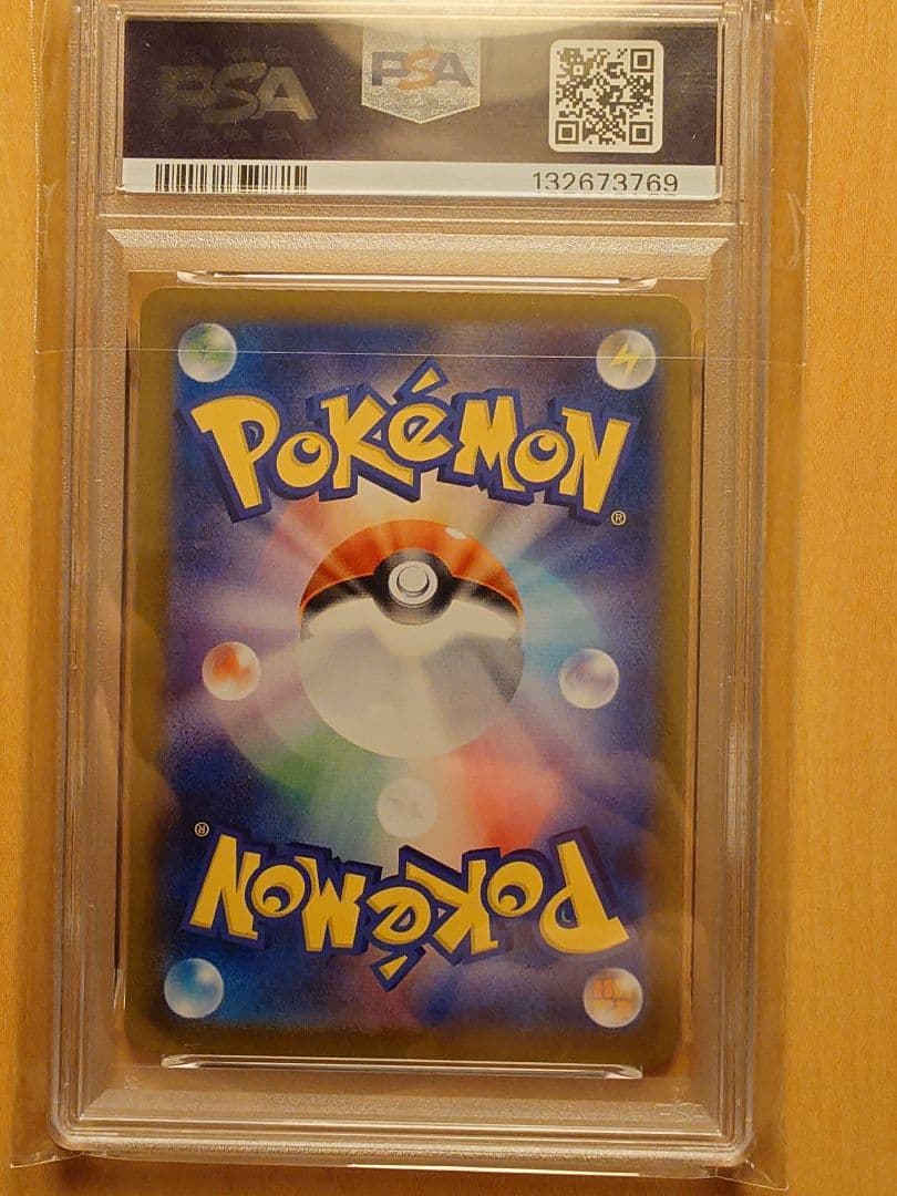 AR PSA10　6枚セット