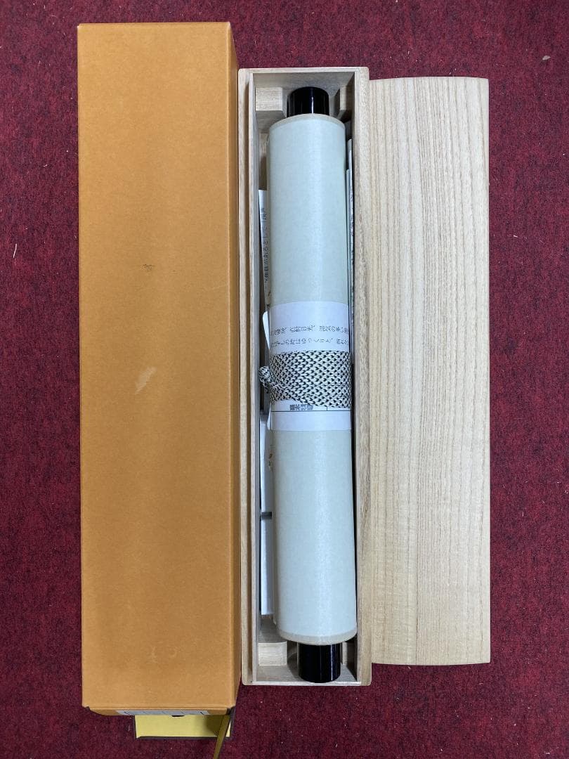 か*お様 福本積應『松下汲清泉』茶道具 一行書 共箱 大徳寺派 宝林寺 京都 掛