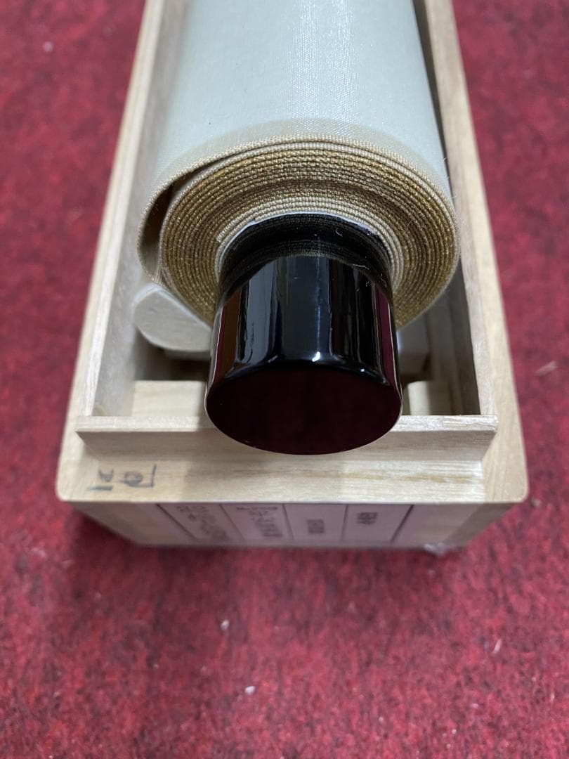 か*お様 福本積應『松下汲清泉』茶道具 一行書 共箱 大徳寺派 宝林寺 京都 掛