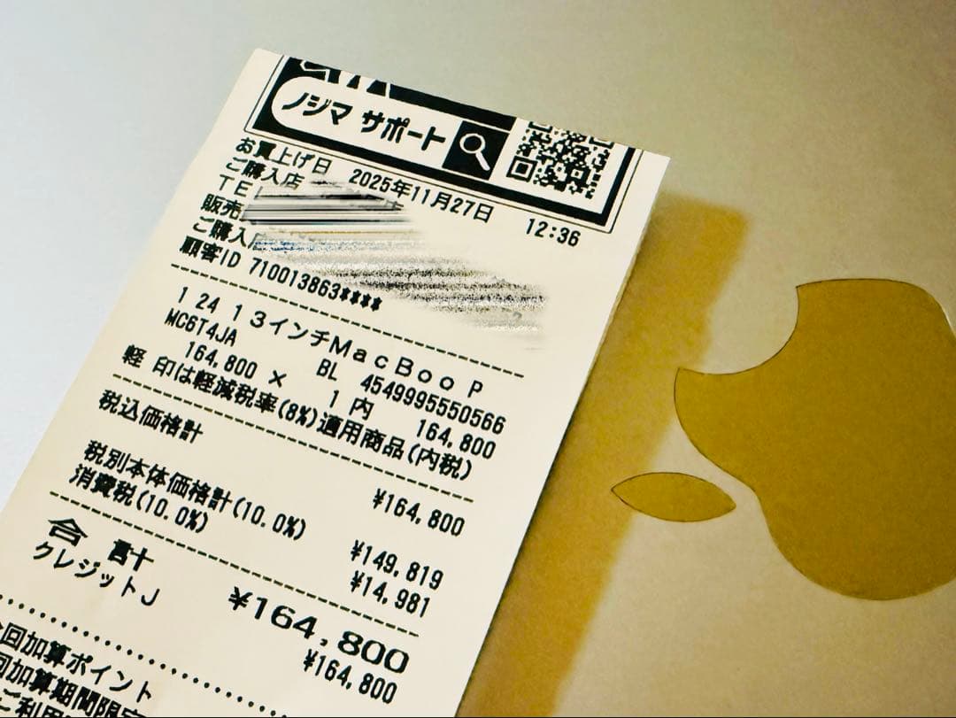 MacBook Air 13 M4 ほぼ新品