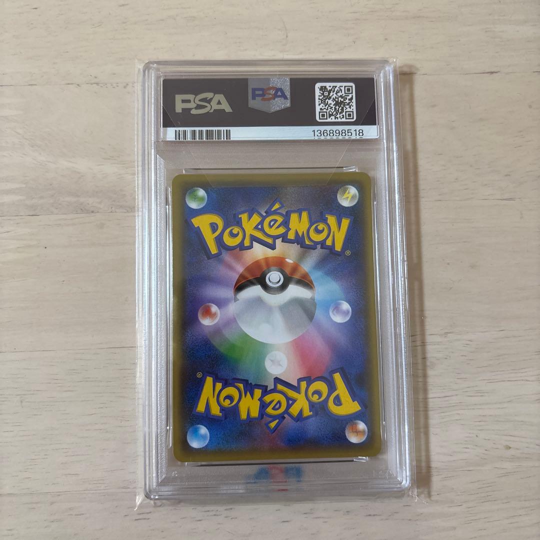 ポケモンカードゲーム 2021 Pikachu PSA 10 #208 Yu Nagaba