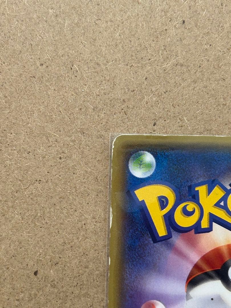 メガトウキョーのピカチュウ　PROMO