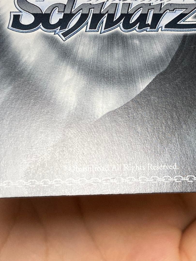 ヴァイスシュヴァルツ ごちうさ 千夜・プライド SP サイン