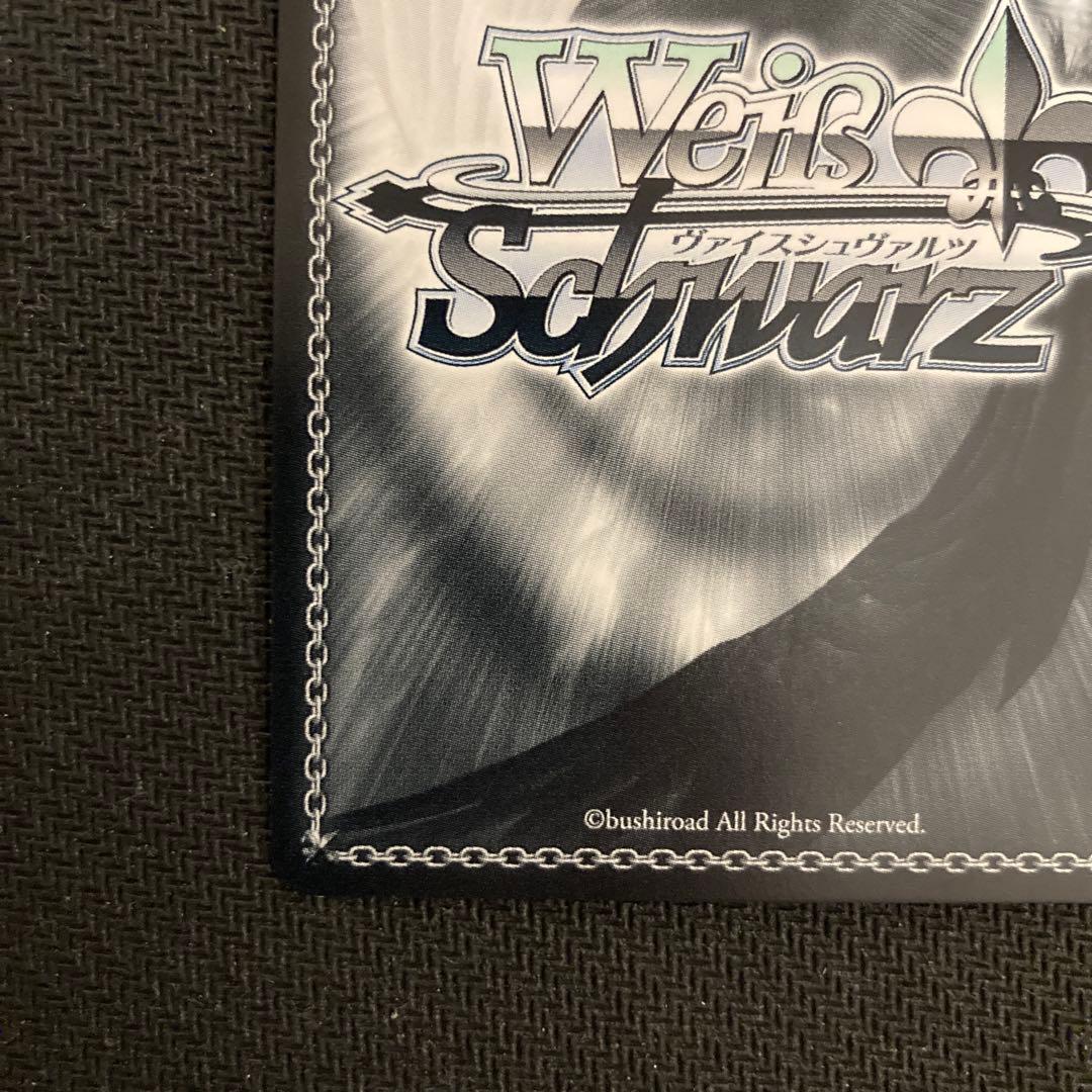 ヴァイスシュヴァルツ ごちうさ 千夜・プライド SP サイン