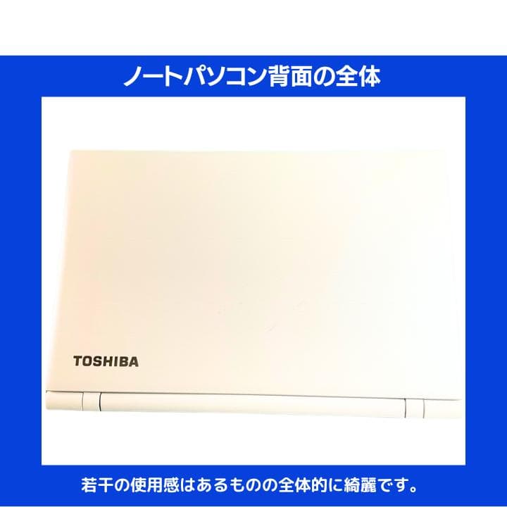 【タッチ i7×16GB×新品SSD✨】東芝／豪華アプリ／すぐ使える✨TB21