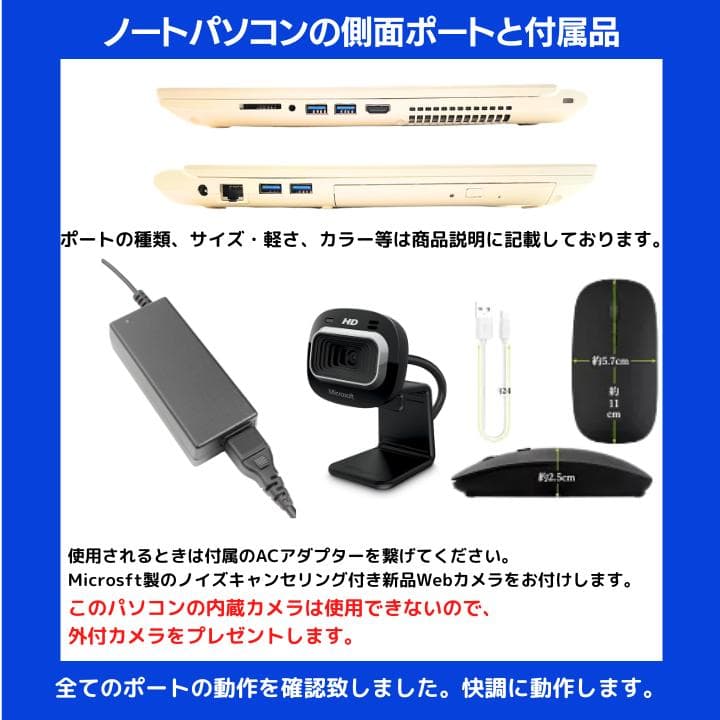 【タッチ i7×16GB×新品SSD✨】東芝／豪華アプリ／すぐ使える✨TB21