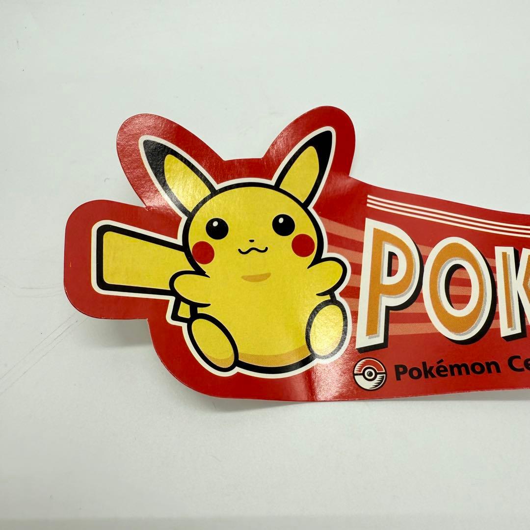 Pok DOLL ププリン タグ付き美品 ぬいぐるみ 2002年