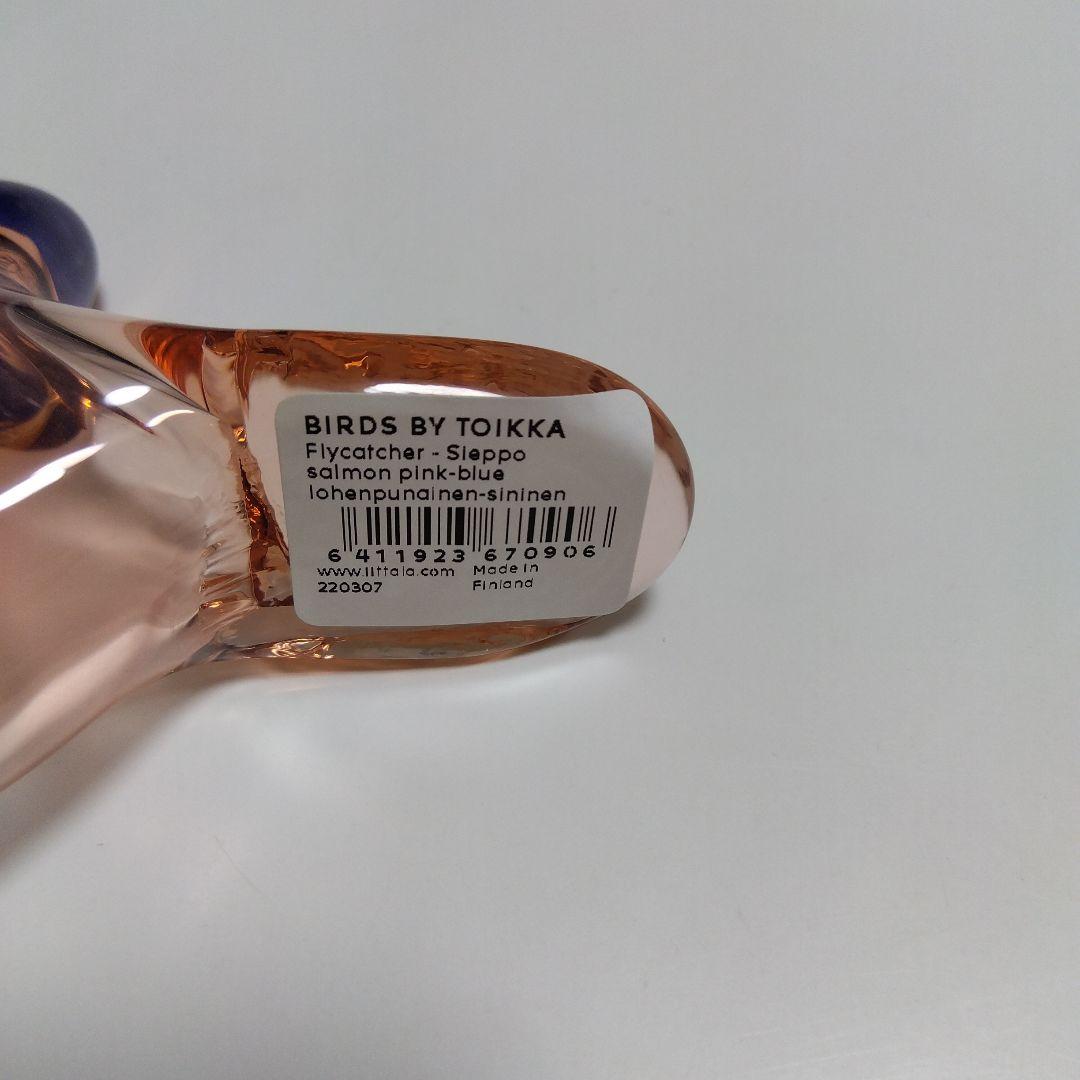 (値下げ)イッタラバード シエッポ