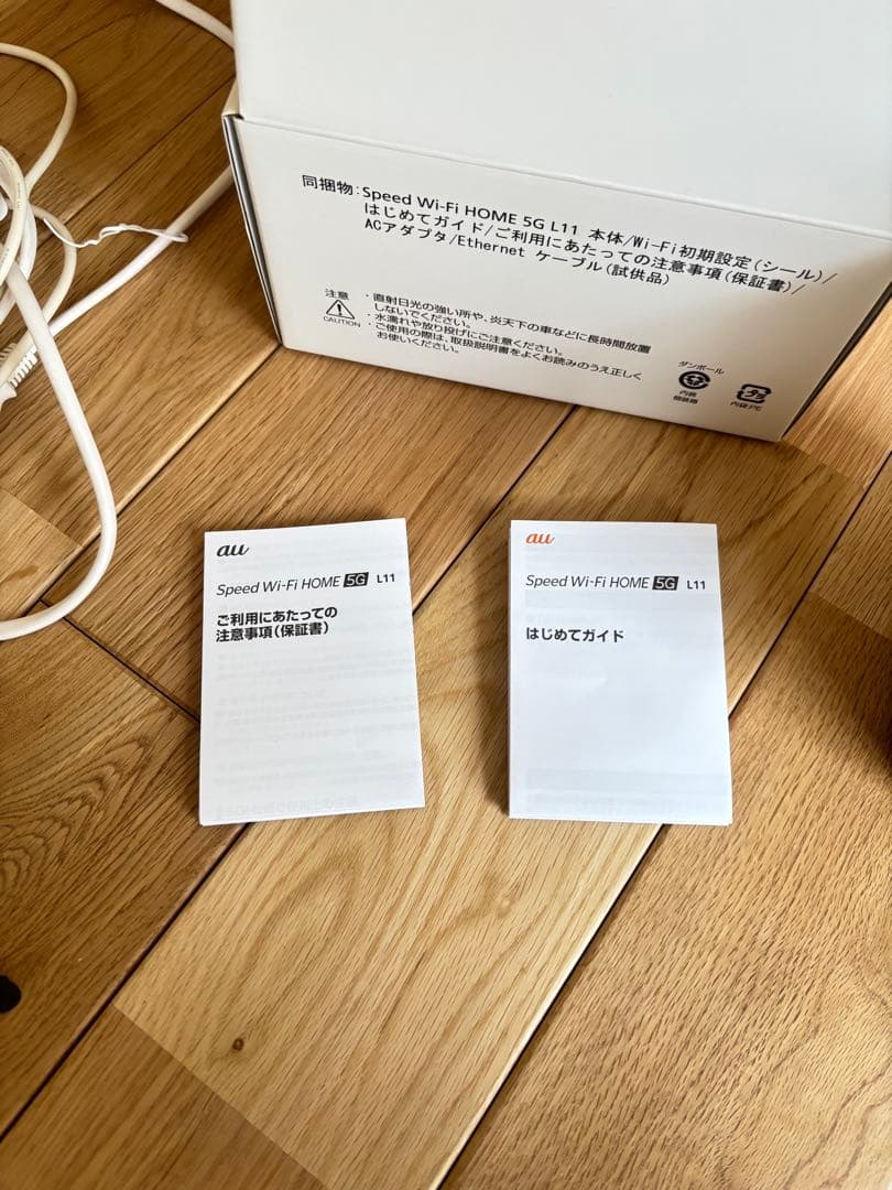 Speed Wi-Fi  5G L11 ワイファイルーター