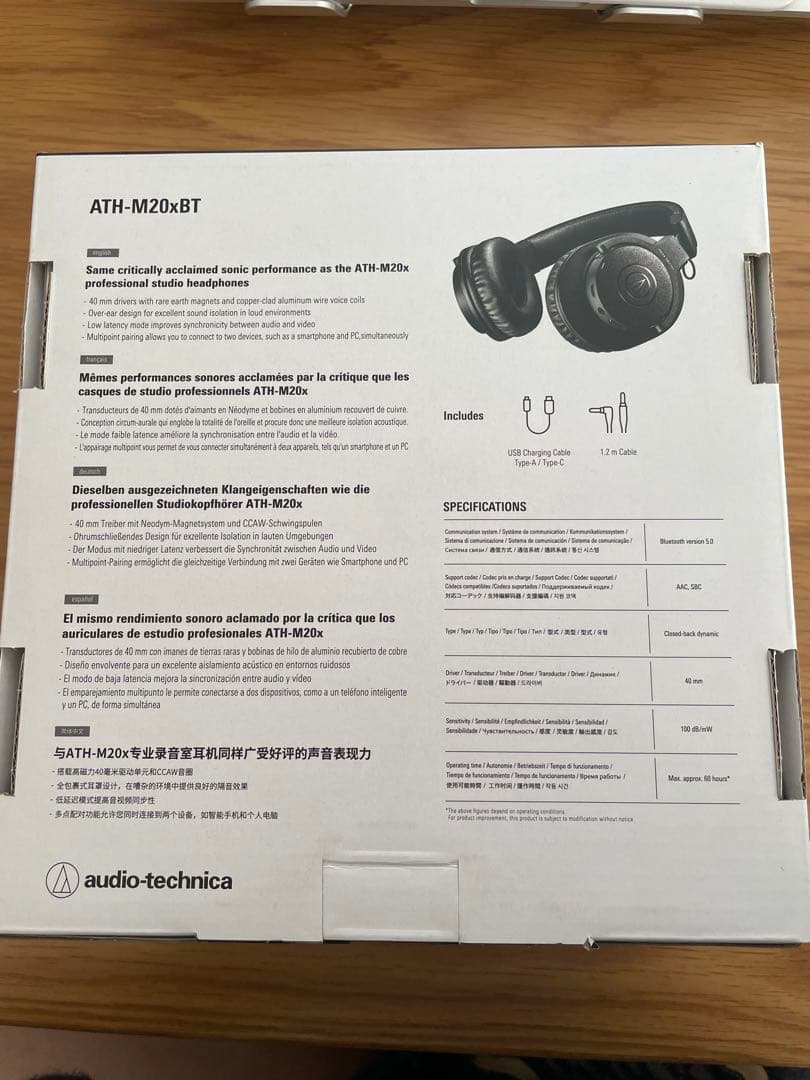 audio-technica ATH-M20xBT ワイヤレスヘッドフォン　黒
