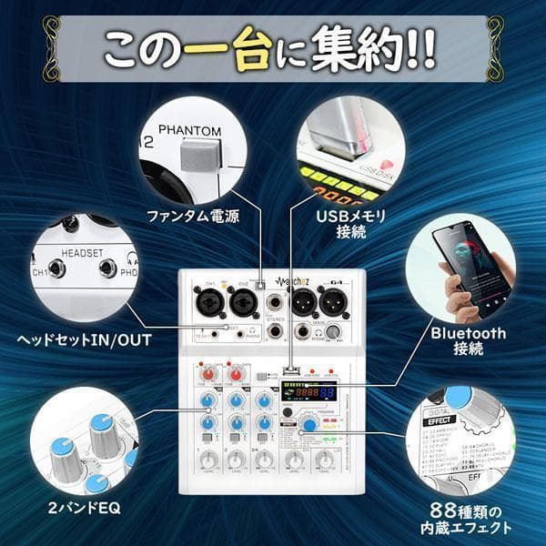 USB アナログ ミキサー オーディオインターフェース puc-031