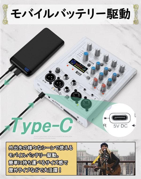 USB アナログ ミキサー オーディオインターフェース puc-031