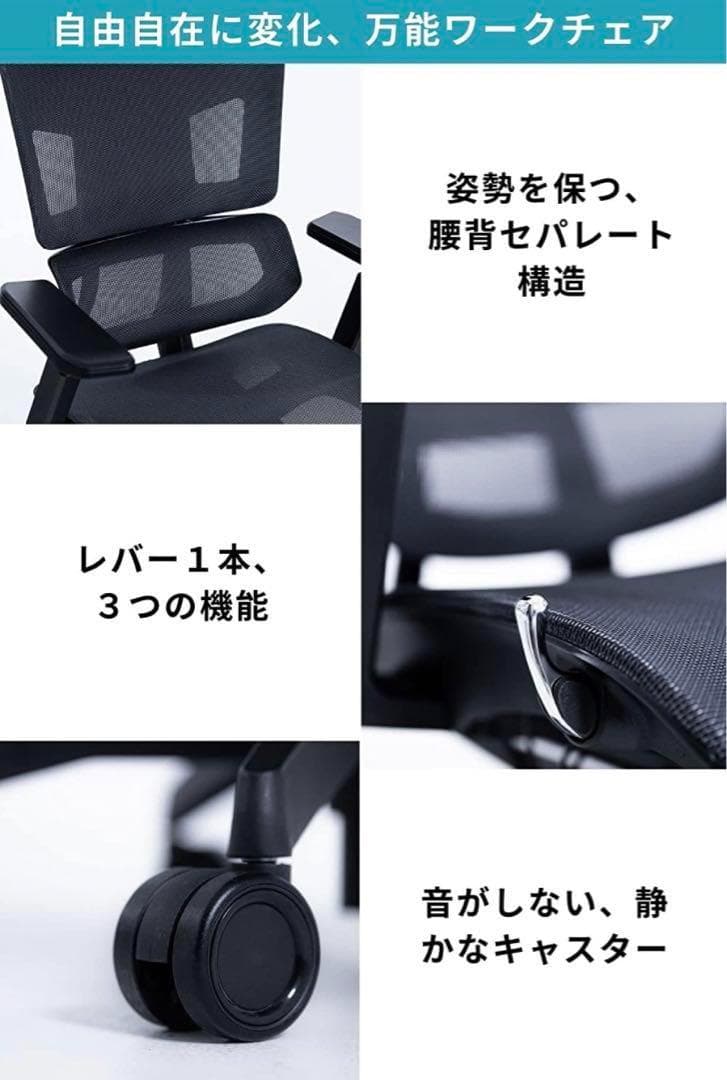 m*o様 人間工学に基づいて作られた、姿勢を保つ超集中ワークチェアGrowSpi