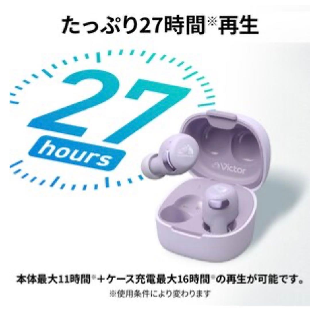 Victor HA-A30T2 ワイヤレスイヤホン 黒 ブラック 【新品未使用】