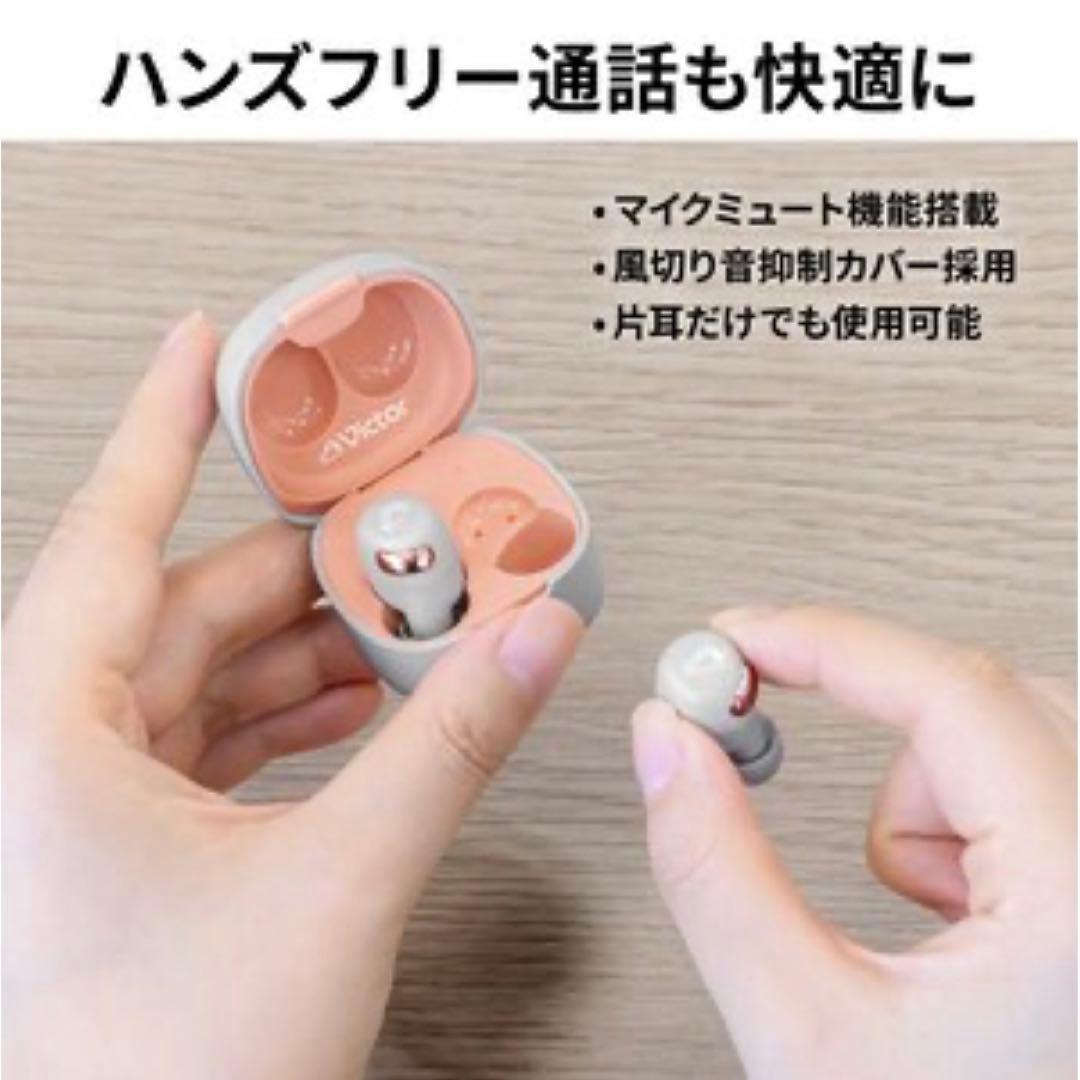 Victor HA-A30T2 ワイヤレスイヤホン 黒 ブラック 【新品未使用】