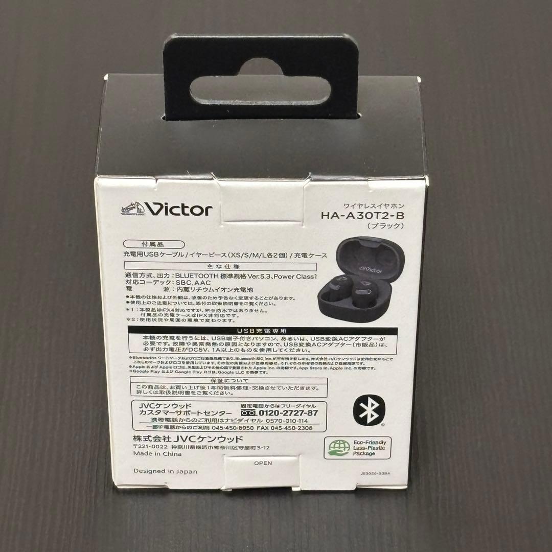 Victor HA-A30T2 ワイヤレスイヤホン 黒 ブラック 【新品未使用】