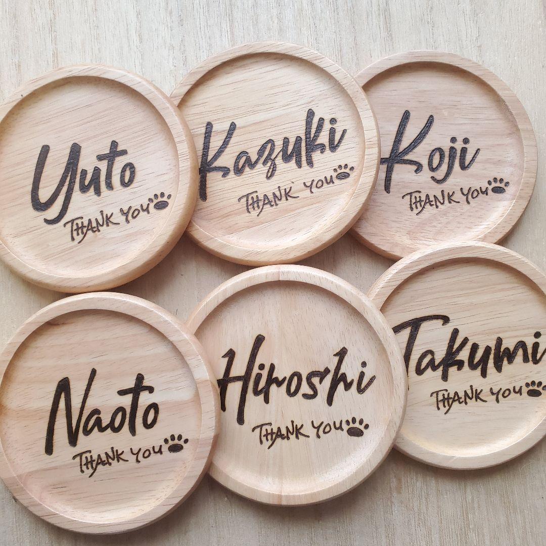 木製コースター☆席札コースター＊お好きなフォントで特別なコースターお作りします＊