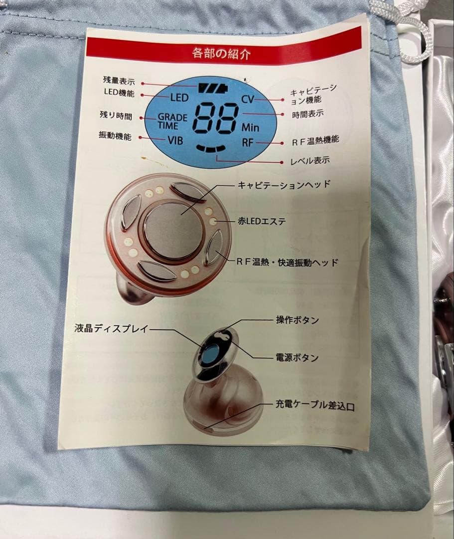 キャビテーション 痩身 美顔器 RF美容機 超音波ダイエット機 セルライト除去