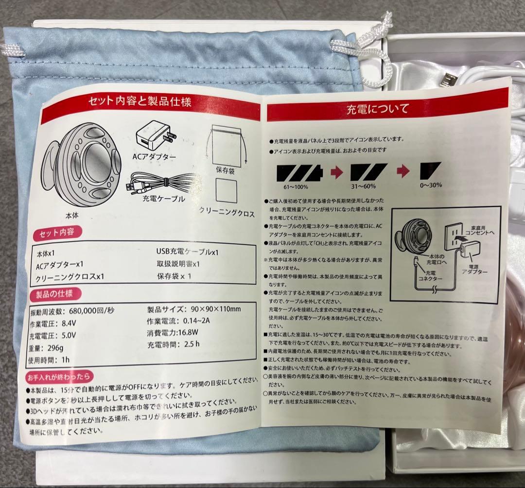 キャビテーション 痩身 美顔器 RF美容機 超音波ダイエット機 セルライト除去