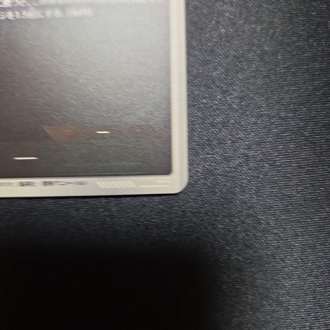 ドラゴンボール スーパーダイバース トランクス APT-015 パラレル ②