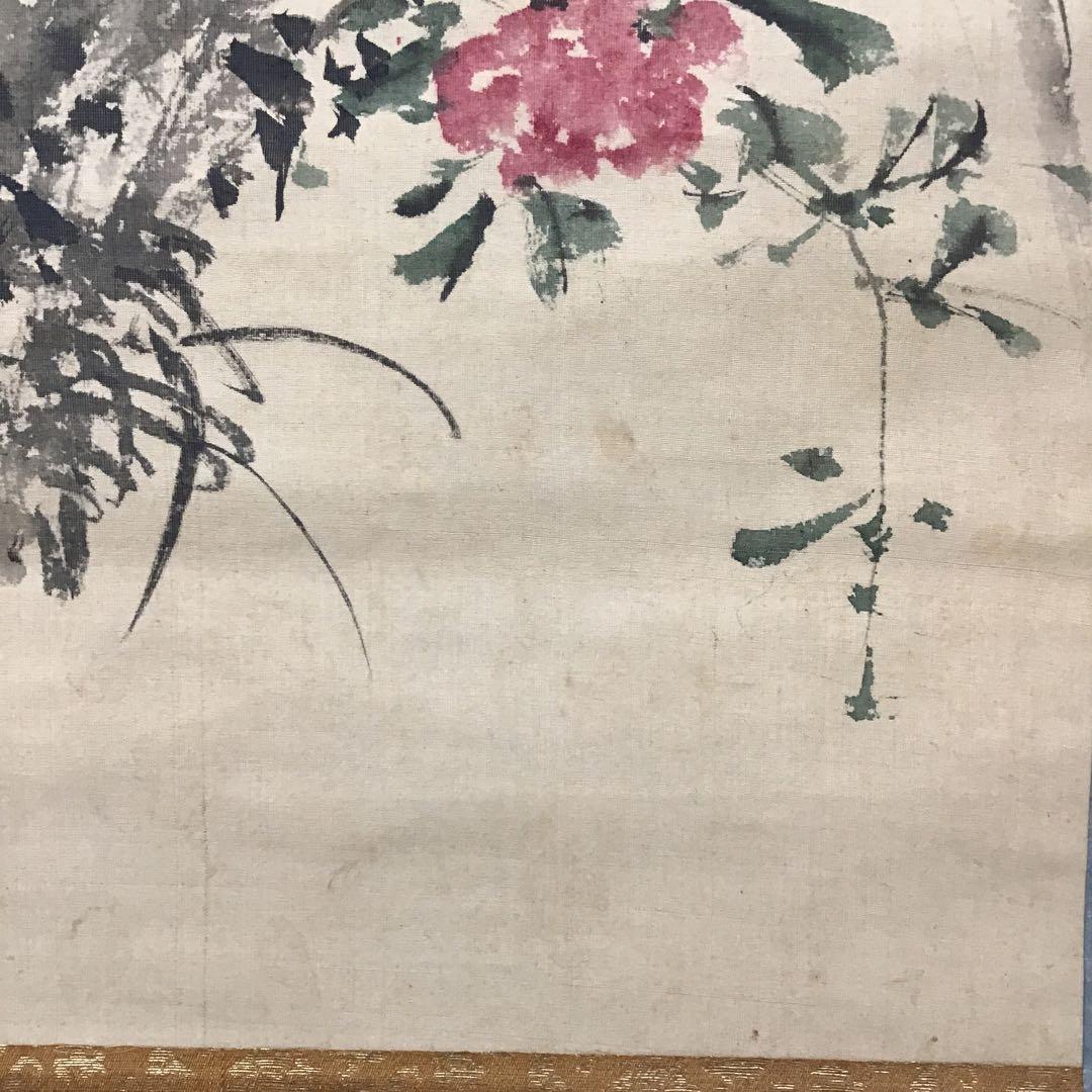 K茶道具　掛軸　「孔雀と牡丹」　落款上の署名「月老」￼配送用桐箱　S189KJ