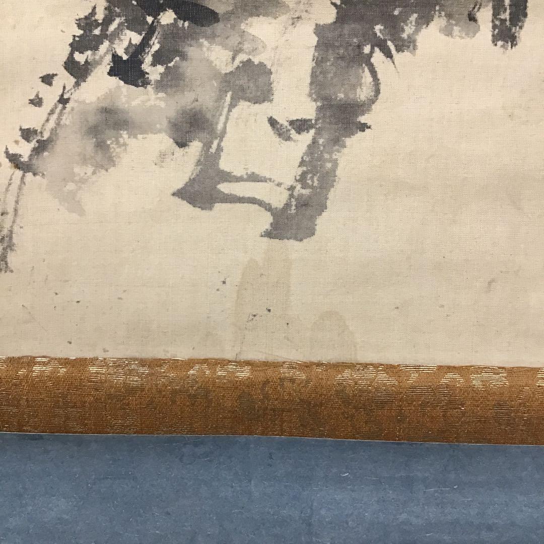 K茶道具　掛軸　「孔雀と牡丹」　落款上の署名「月老」￼配送用桐箱　S189KJ