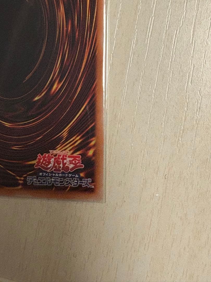 遊戯王OCG デュエルモンスターズ MVLICE<P>White Rabbit