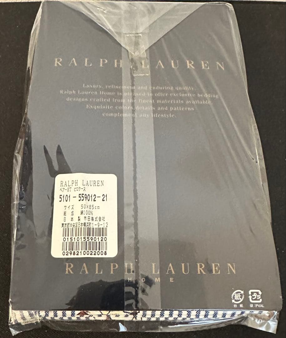 【新品・未使用】Ralph Lauren ラルフ ポロベア　ピローケース
