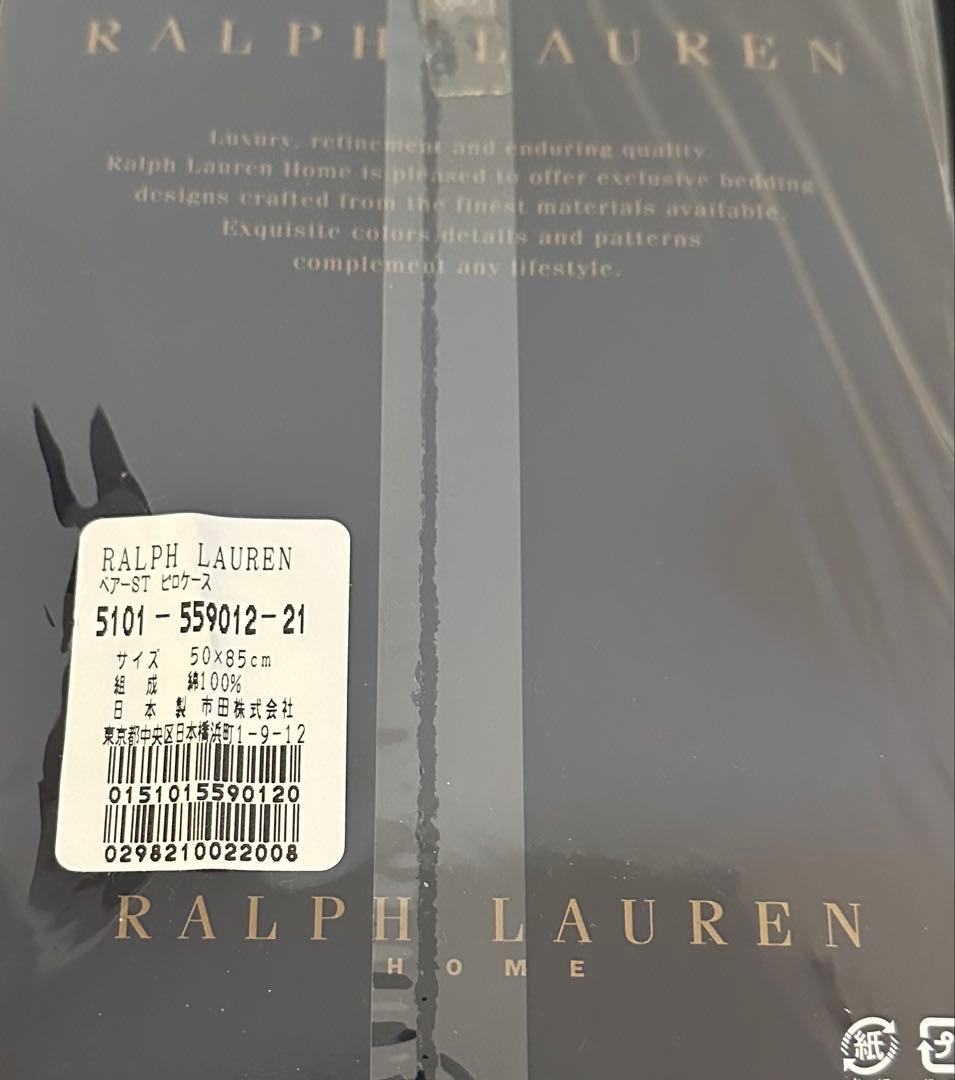 【新品・未使用】Ralph Lauren ラルフ ポロベア　ピローケース