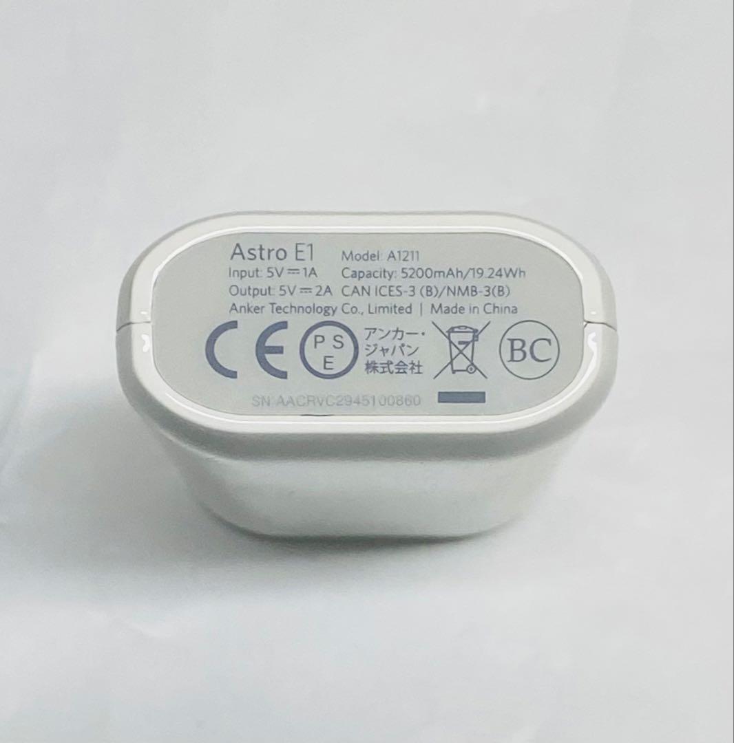 EDEN no SONO モバイルバッテリー／Mrs. GREEN APPLE