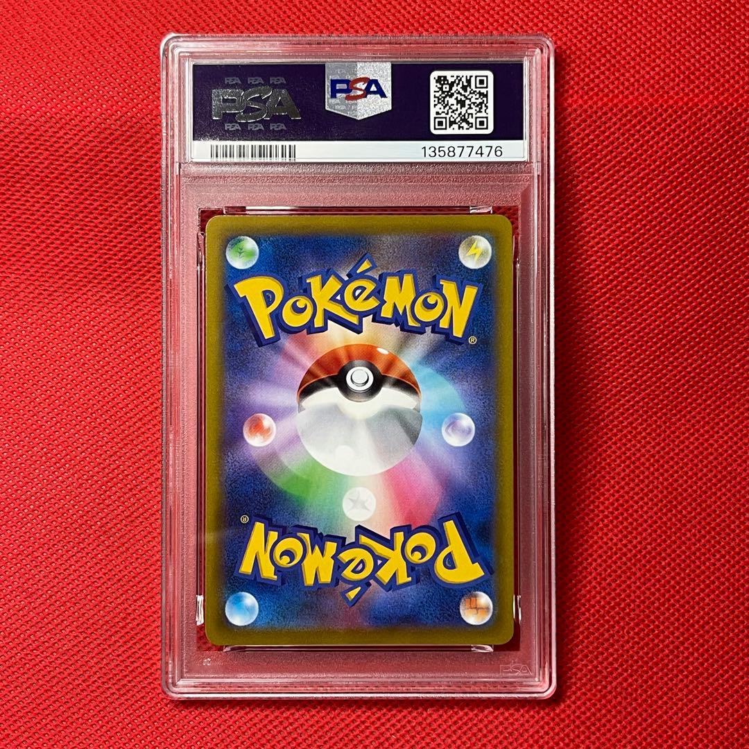PSA10 ライチュウ 128/414 ミラー ポケモンカード