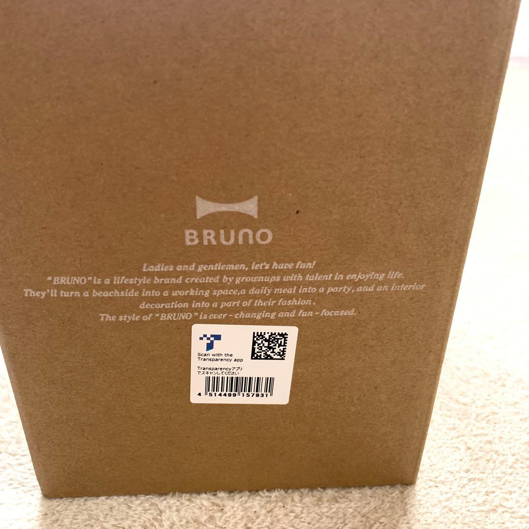 BRUNO電気ケトルBOE072ホワイト