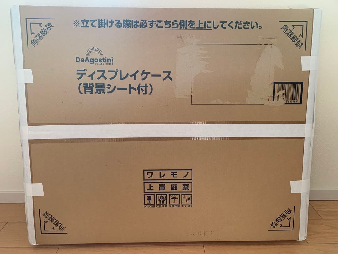 デアゴスティーニ　アイアンマン　専用ディスプレイケースのみ　ジャンク品