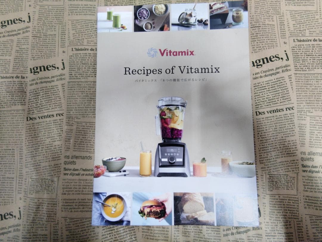 【美品】Vitamix V1200i ブラック 動作点検・除菌済