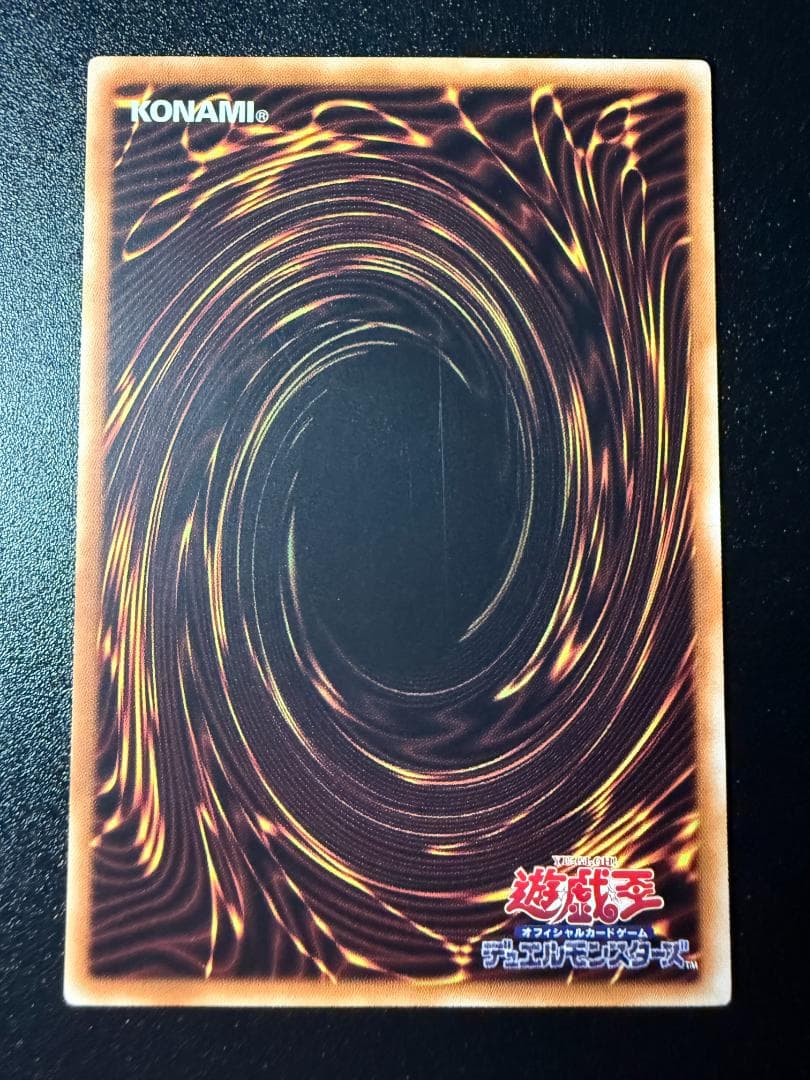 遊戯王 王のしもべ-ブラック・マジシャン オーバーフレーム プリズマ アジア版