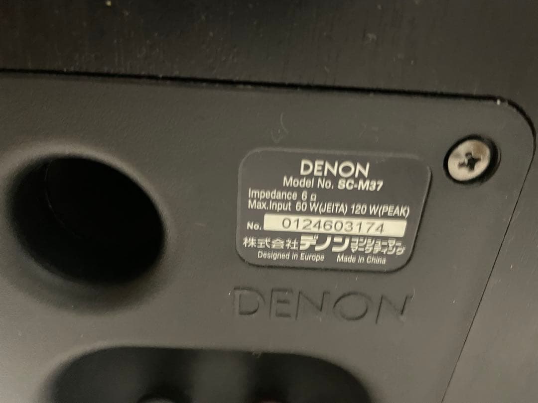 【中古】DENON SC-A11SG SC-M37スピーカーペア