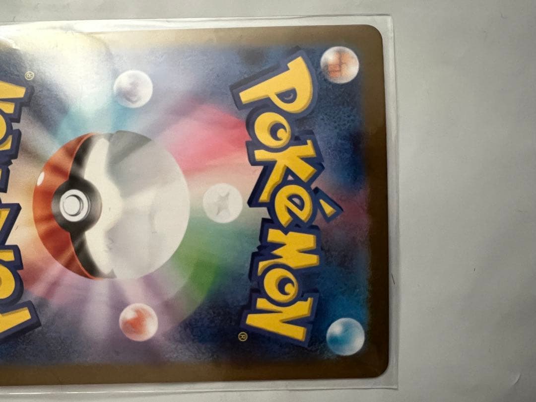 ブラッキーex リーフィアex SAR