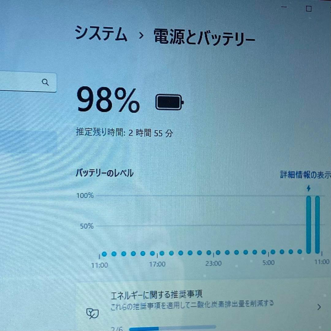 SSD512GB&16GB/Windows11オフィス付i3ノートパソコン