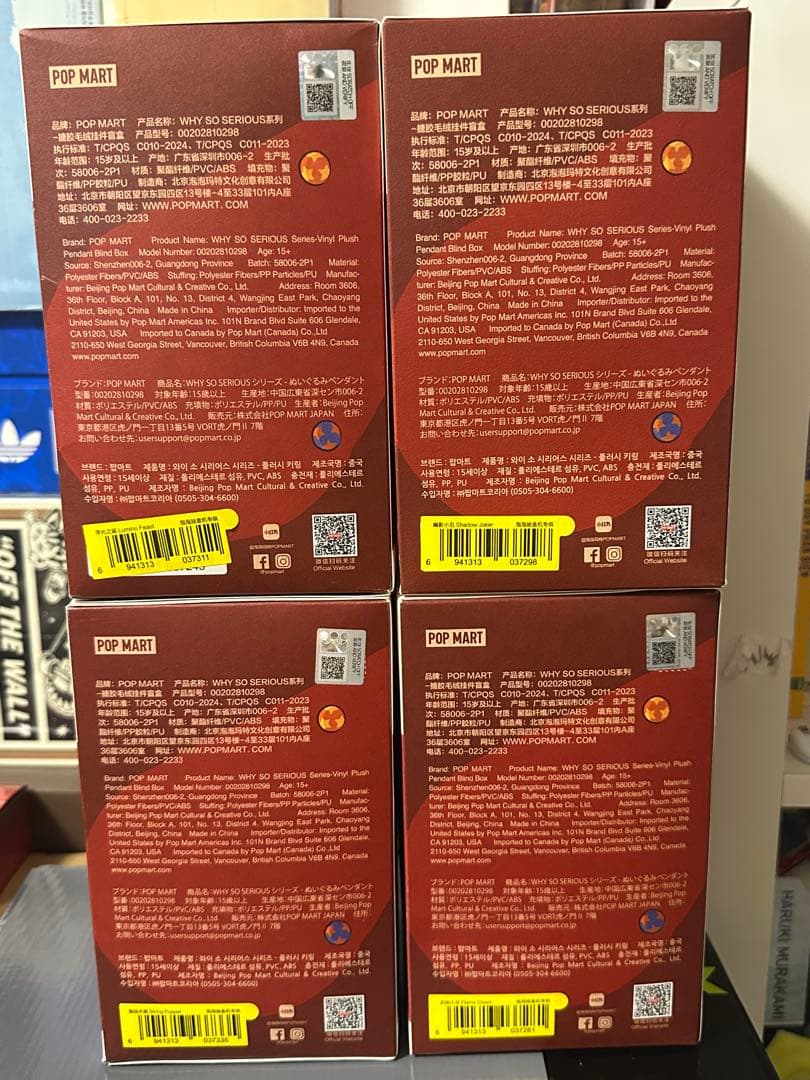 WHY SO SERIOUS シリーズ ぬいぐるみペンダント