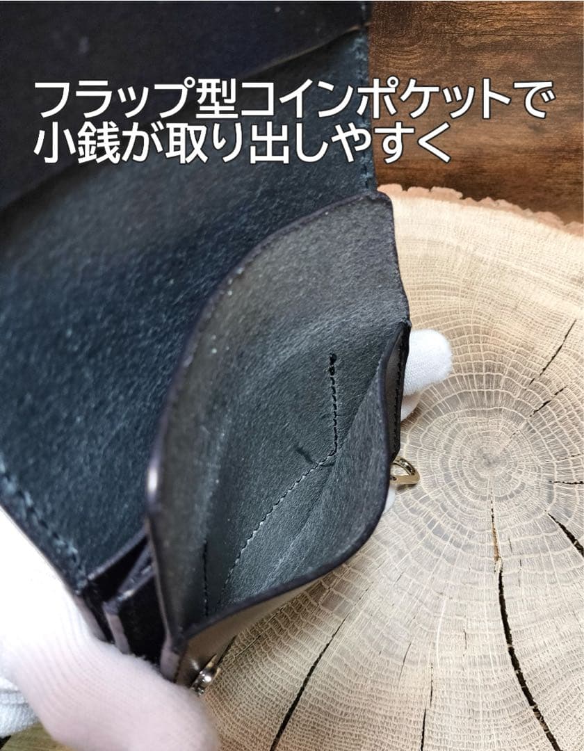 姫路レザー　クロコダイル型押し×栃木レザー　ショートトラッカーウォレット