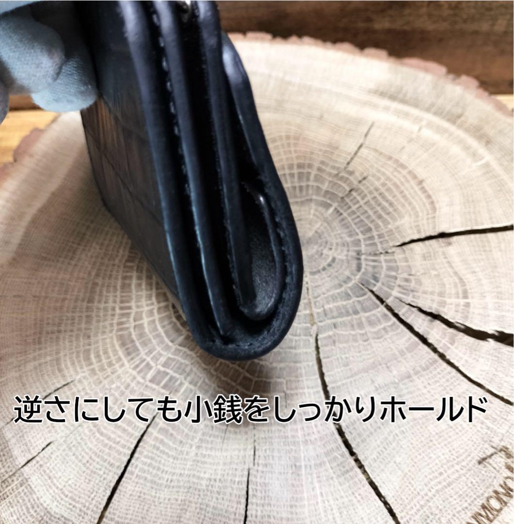 姫路レザー　クロコダイル型押し×栃木レザー　ショートトラッカーウォレット