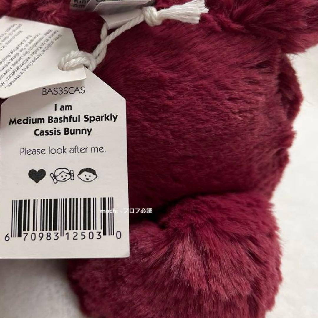  Sparkly Cassis Original Bunny新品